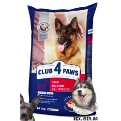 CLUB 4 PAWS Премиум "Актив". Полнорационный сухой корм для взрослых активных собак всех пород, 14 кг