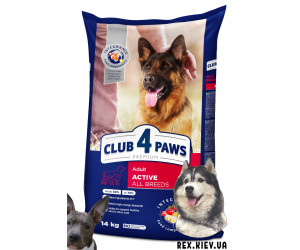 CLUB 4 PAWS Премиум "Актив". Полнорационный сухой корм для взрослых активных собак всех пород, 14 кг
