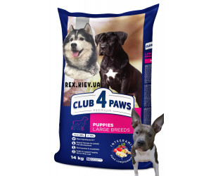 CLUB 4 PAWS Премиум для щенков крупных пород "Курица". Полнорационный сухой корм, 14 кг
