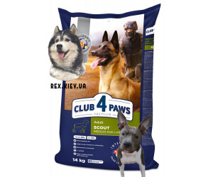 CLUB 4 PAWS Премиум «Скаут». Полнорационный сухой корм для взрослых рабочих собак средних и крупных пород, 14 кг