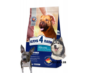 CLUB 4 PAWS Премиум "Ягненок и рис" для взрослых собак всех пород. Полнорационный сухой корм, 2 кг