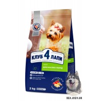 CLUB 4 PAWS Премиум для малых пород. Полнорационный сухой корм для взрослых собак, 2 кг CLUB 4 PAWS Премиум для малых пород. Полнорационный сухой корм для взрослых собак, 2 кг
