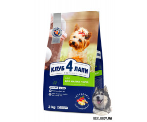 CLUB 4 PAWS Премиум для малых пород. Полнорационный сухой корм для взрослых собак, 2 кг