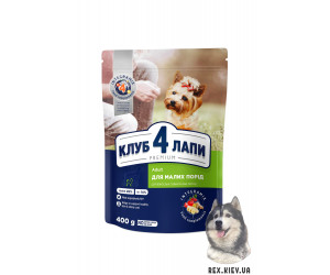 CLUB 4 PAWS Премиум для малых пород. Полнорационный сухой корм для взрослых собак, 0,4 кг