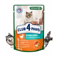 CLUB 4 PAWS Премиум "Для взрослых стерилизованных кошек - курица в соусе". Полнорационный консервированный корм. CLUB 4 PAWS Премиум "Для взрослых стерилизованных кошек - курица в соусе". Полнорационный консервированный корм.