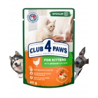 CLUB 4 PAWS Премиум "Для котят - курица в соусе". Полнорационный консервированный корм. 