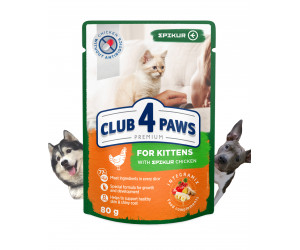 CLUB 4 PAWS Премиум "Для котят - курица в соусе". Полнорационный консервированный корм. 