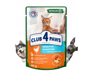 CLUB 4 PAWS Премиум "Для чувствительного пищеварения - курица в соусе". Полнорационный консервированный корм для взрослых кошек. 