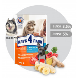 CLUB 4 PAWS Премиум "С лососем в желе". Полнорационный консервированный корм для взрослых кошек, 0,1 кг CLUB 4 PAWS Премиум "С лососем в желе". Полнорационный консервированный корм для взрослых кошек, 0,1 кг
