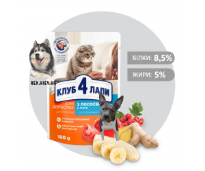 CLUB 4 PAWS Премиум "С лососем в желе". Полнорационный консервированный корм для взрослых кошек, 0,1 кг