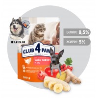 CLUB 4 PAWS Премиум "С индейкой в желе". Полнорационный консервированный корм для взрослых кошек, 0,1 кг CLUB 4 PAWS Премиум "С индейкой в желе". Полнорационный консервированный корм для взрослых кошек, 0,1 кг