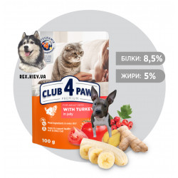 CLUB 4 PAWS Премиум "С индейкой в желе". Полнорационный консервированный корм для взрослых кошек, 0,1 кг CLUB 4 PAWS Премиум "С индейкой в желе". Полнорационный консервированный корм для взрослых кошек, 0,1 кг
