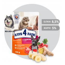 CLUB 4 PAWS Премиум "С телятиной в соусе". Полнорационный консервированный корм для взрослых кошек, 0,1 кг CLUB 4 PAWS Премиум "С телятиной в соусе". Полнорационный консервированный корм для взрослых кошек, 0,1 кг