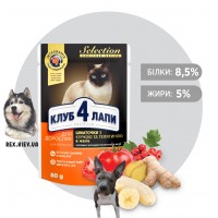 CLUB 4 PAWS Премиум "Кусочки с курицей и телятиной в желе". Полнорационный консервированный корм для взрослых кошек, 0,08 кг CLUB 4 PAWS Премиум "Кусочки с курицей и телятиной в желе". Полнорационный консервированный корм для взрослых кошек, 0,08 кг