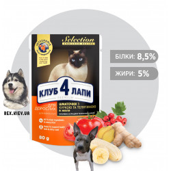 CLUB 4 PAWS Премиум "Кусочки с курицей и телятиной в желе". Полнорационный консервированный корм для взрослых кошек, 0,08 кг CLUB 4 PAWS Премиум "Кусочки с курицей и телятиной в желе". Полнорационный консервированный корм для взрослых кошек, 0,08 кг