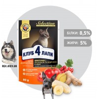 CLUB 4 PAWS Премиум "Кусочки с кроликом и индейкой в соусе". Полнорационный консервированный корм для взрослых кошек, 0,08 кг CLUB 4 PAWS Премиум "Кусочки с кроликом и индейкой в соусе". Полнорационный консервированный корм для взрослых кошек, 0,08 кг