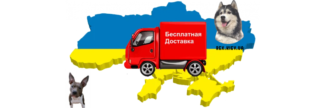 Укрпочта