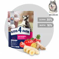 CLUB 4 PAWS Премиум для щенков всех пород "С высоким содержанием курицы". Полнорационный сухой корм, 0,4 кг CLUB 4 PAWS Премиум для щенков всех пород "С высоким содержанием курицы". Полнорационный сухой корм, 0,4 кг