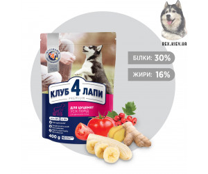 CLUB 4 PAWS Премиум для щенков всех пород "С высоким содержанием курицы". Полнорационный сухой корм, 0,4 кг