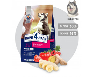 CLUB 4 PAWS Премиум для щенков всех пород "С высоким содержанием курицы". Полнорационный сухой корм, 2кг