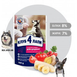 CLUB 4 PAWS Премиум для щенков "С курицей в желе". Полнорационный консервированный корм, 0,1 кг